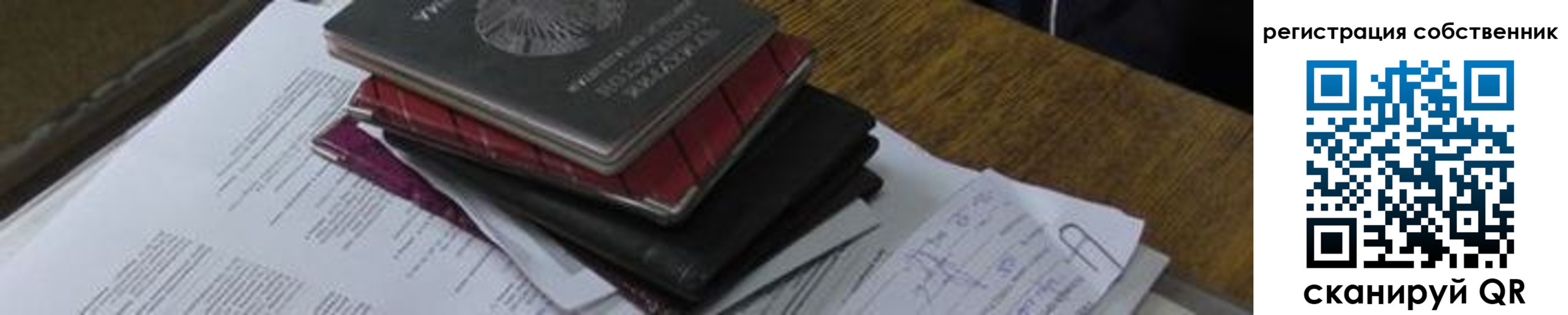 временная регистрация купить в Бугульме