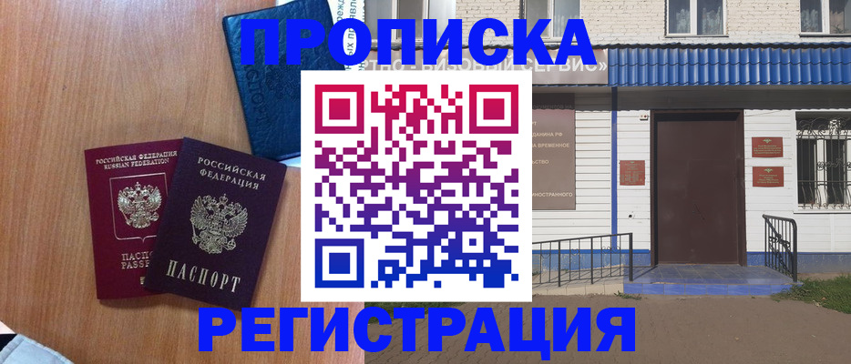 регистрация для дет. сада в Бугульме