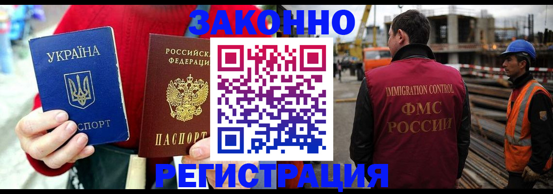 прописка для кредита в Бугульме