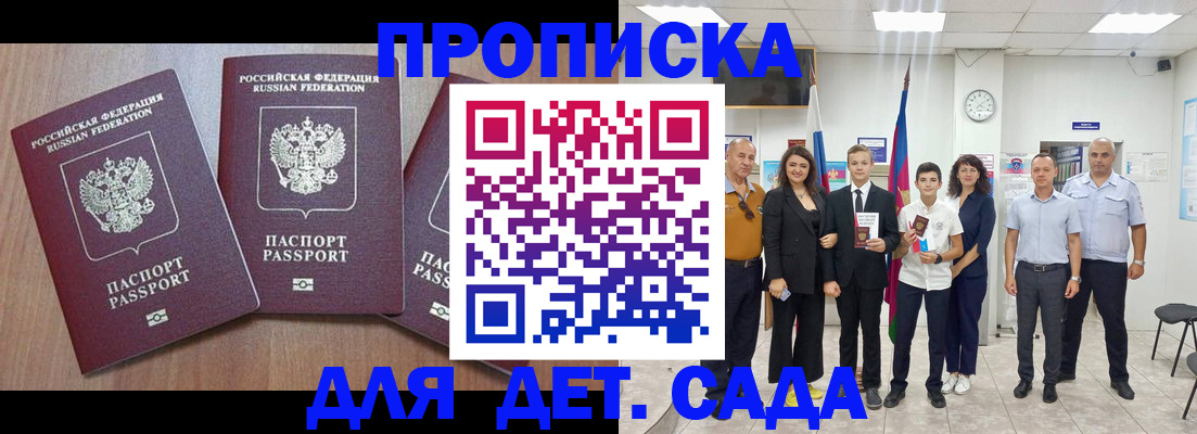 регистрация в Бугульме